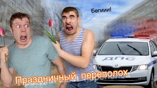 Малой И Батя Зарабатывают На Цветы 🌷