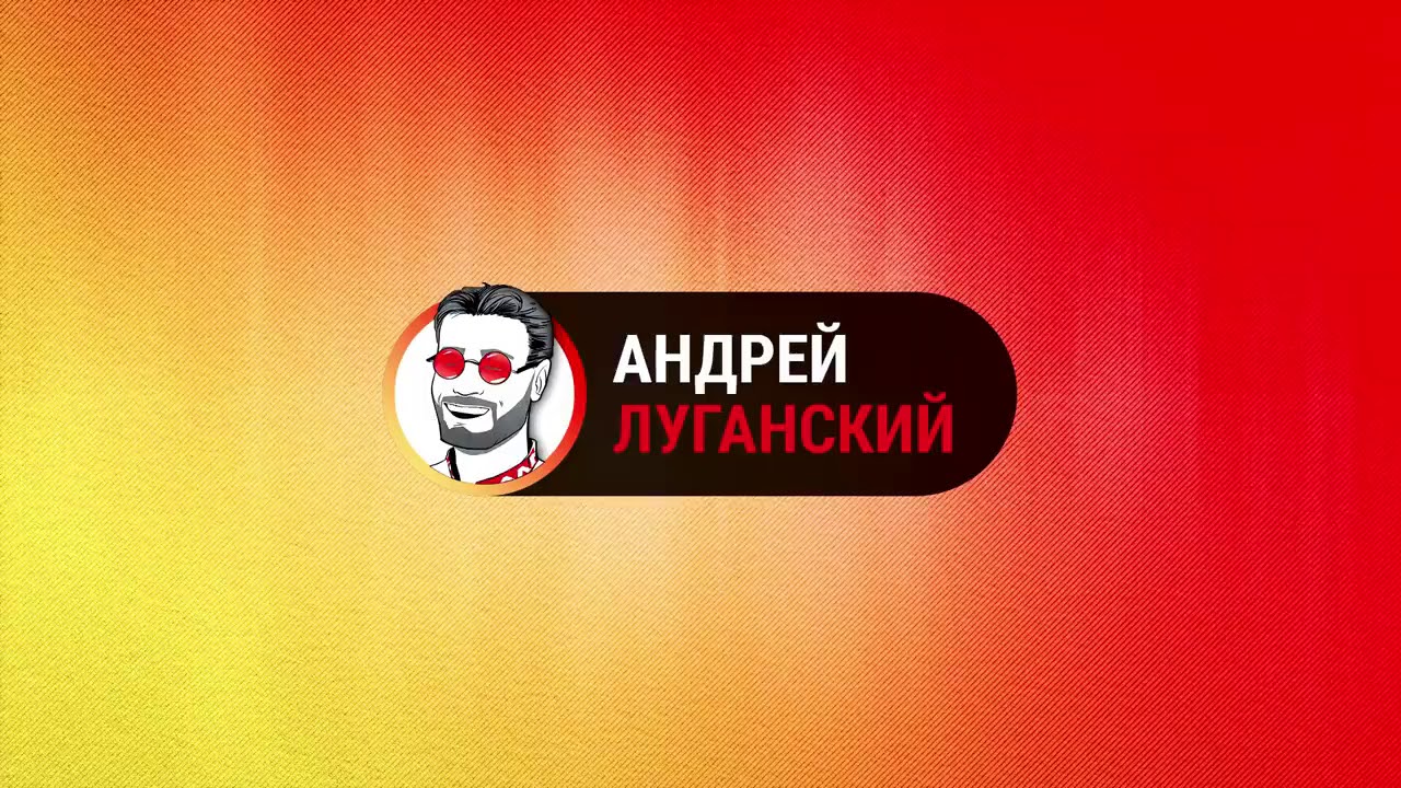 Чат Рулетка Луганский