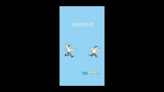 [Skip School!, 학교 땡땡이! - 탈출 게임] Stage 001 - 100 Game Play Video.Level 001 - 100 Game Play Video. screenshot 3