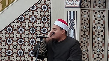 تلاوة صلاة الجمعة 6-11-2020 من سورة الانبياء
