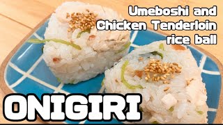 Onigiri | Umeboshi and Chicken Tenderloin Rice Balls