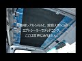 ホンダ アクティトラック　ルーフ・デッドニング