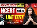 SSC CGL Science Classes 2026 | Sciene Live Test | SSC CHSL Science by Muskan Mam