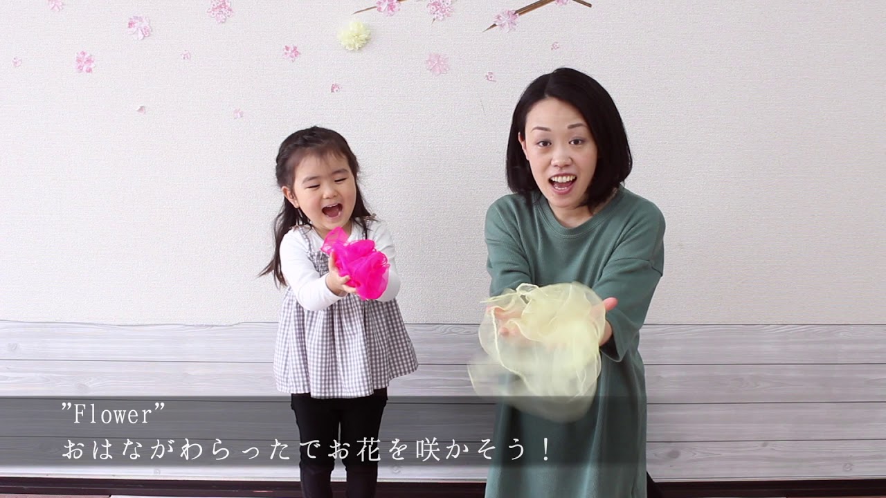 歩ける走れる子向けのリトミック動画５　〜うたのおうちレッスンムービー〜