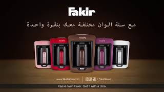 Fakir Kaave Turkish Coffee Maker    ماكينة صنع القهوة التركية