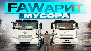 АвтоКАМ  обзор на МУЛЬТИЛИФТ FAW CA 3310  с установкой PALFINGER PH-26