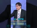 全球股災重估AI價值！ 台積電逆勢抗跌.1.4奈米全面領先築技術護城河！？@ebcCTime #shorts