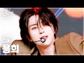 [플리캠 4K 가로] CIX YONGHEE &#39;Lovers Or Enemies&#39; (씨아이엑스 용희 직캠) l Simply K-Pop CON-TOUR Ep.601