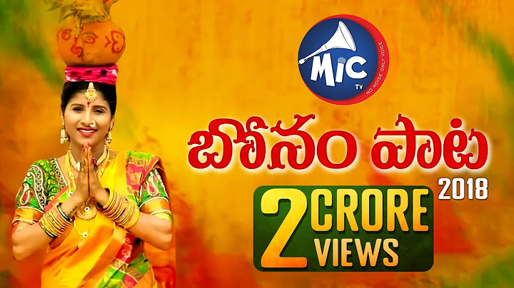 Bonalu Song 2018 | Mangli | Tirupati Matla | MicTv.in
