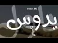 شيله نعم لنا والله لنا شيله نعم لنا والله لنا