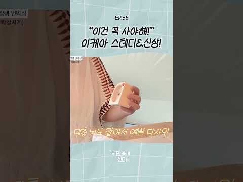 이케아 털어왔습니다(언박싱🌟) #<strong>이케아추천템</strong>