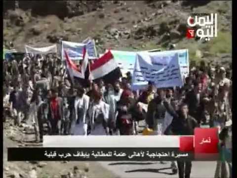 مسيرة احتجاجية لأهالي عتمة للمطالبة بايقاف حرب قبلية بين آل رسام وآل معوضة 