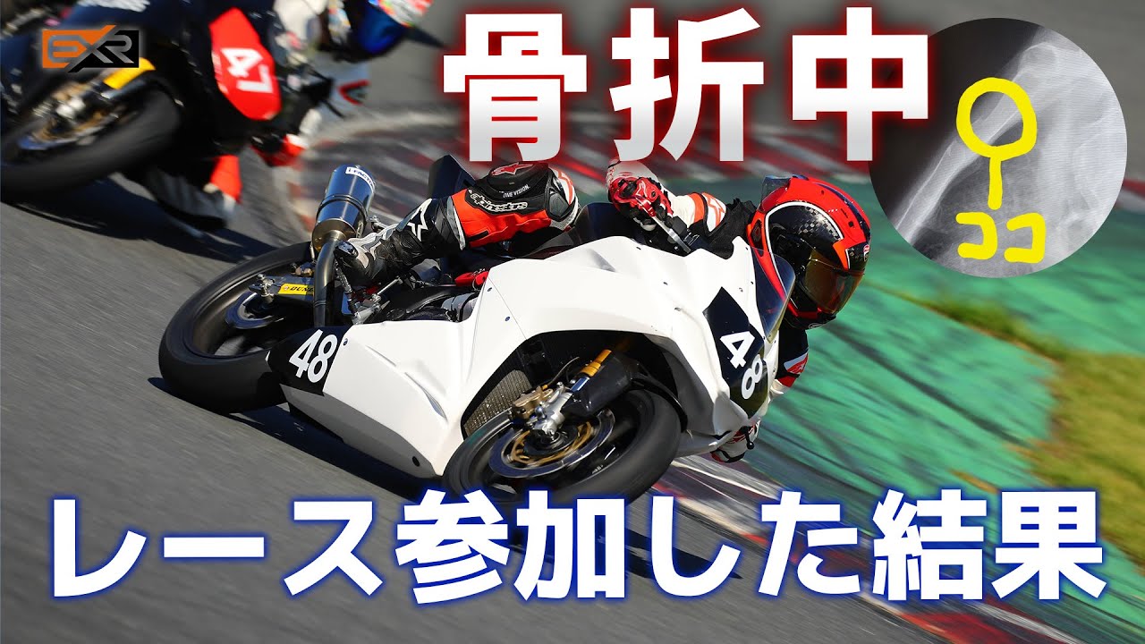 【CBR250RR】初・筑波ロードレース選手権に出てみた！【Dream Cup】