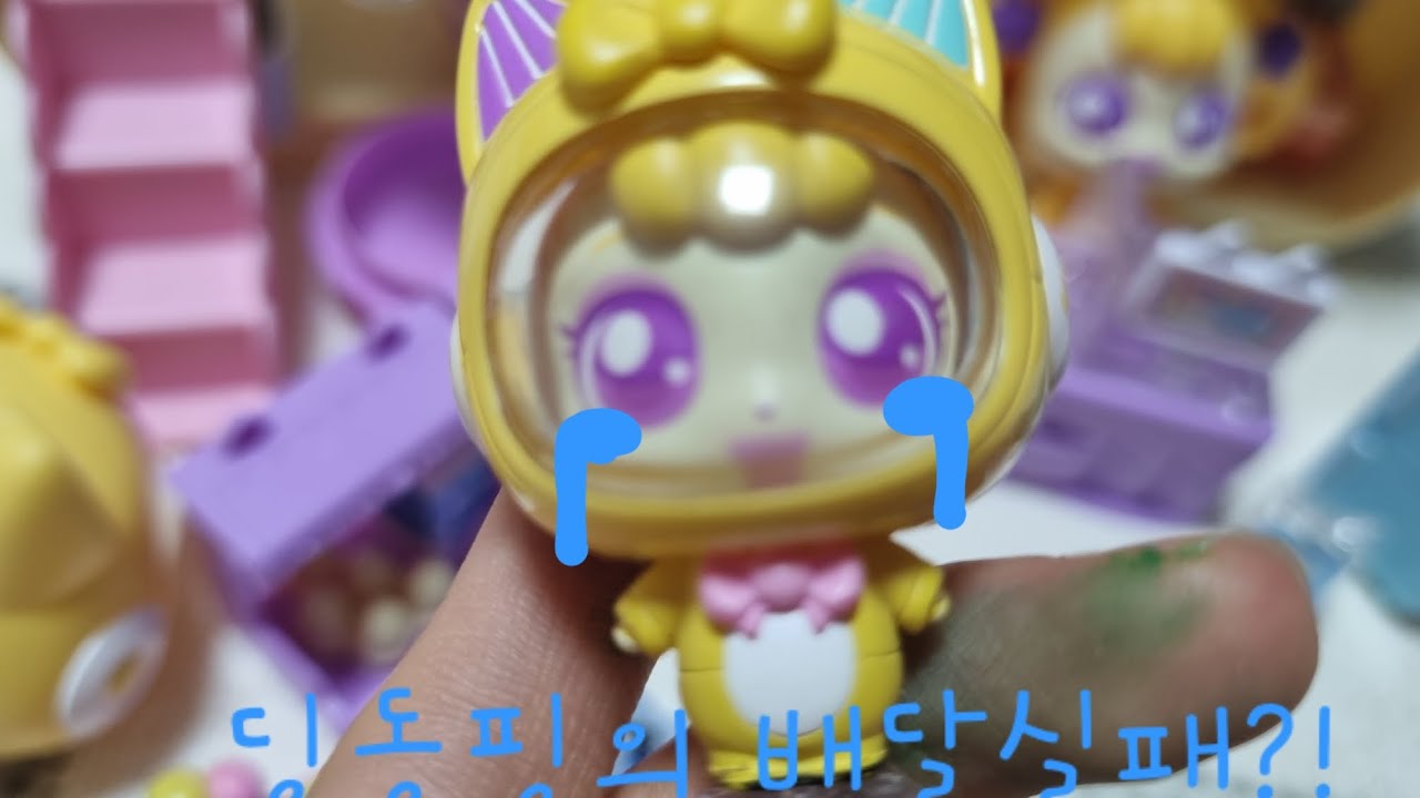 딩동핑 편의점에 놀러와!!(2편) 딩동핑의 배달실패?!