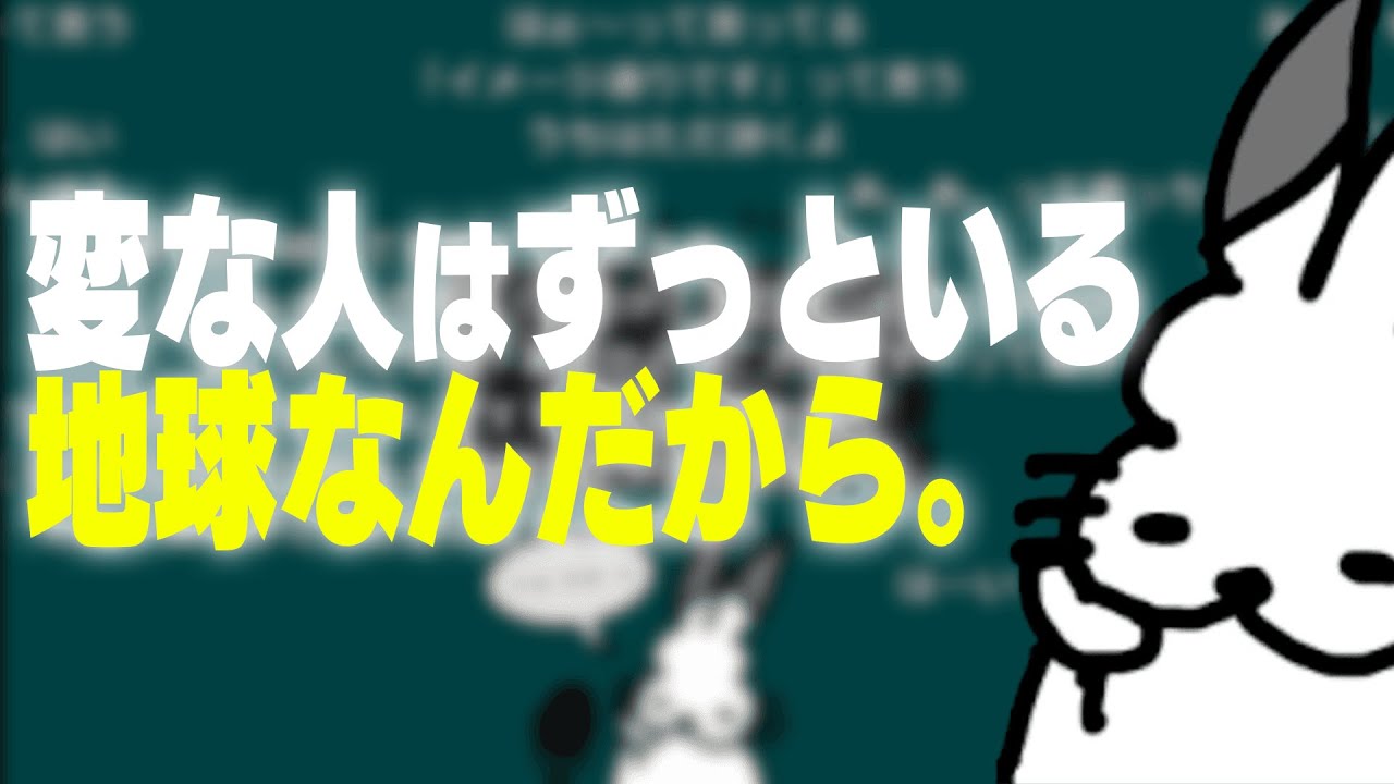 「視聴者」について考えるドコムス【ドコムス雑談切り抜き】