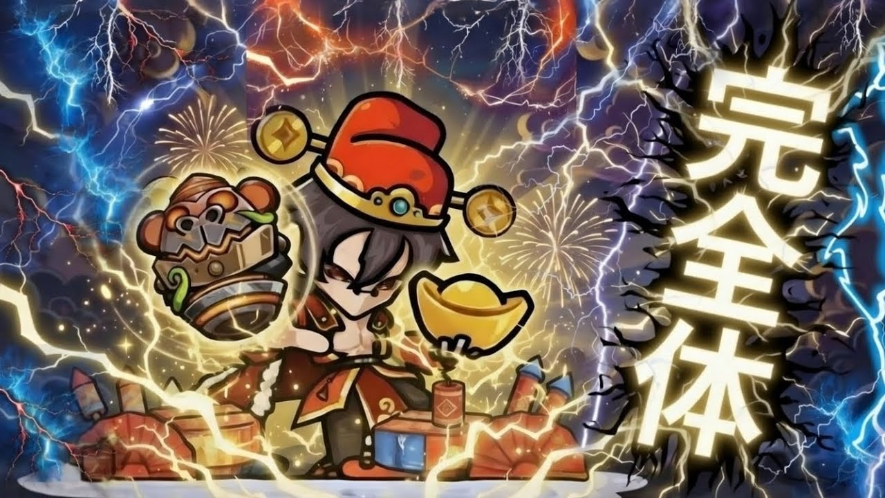 【金運の神＋猿王】超戦士爆誕！完全体となった金運の神！【セルサバイバー】