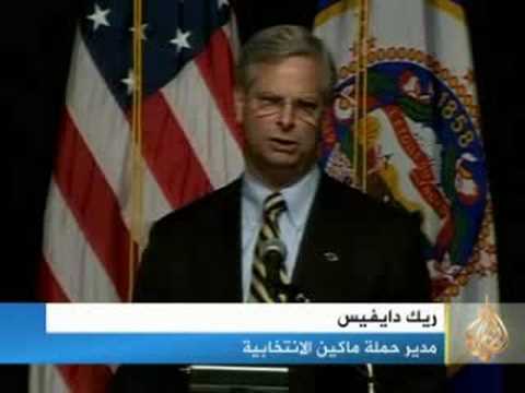 إعصار غوستاف و جون ماكين