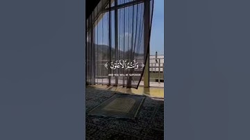 أجر لي ولكم♥15ثانيه فقط قران كريم💞