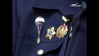 Сотрудники Ростехнадзора отмечают 300-летие ведомства