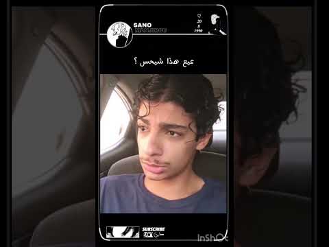 اسفه هونجي قملة بشعر مايكي حملة دعم اوتاكو العرب