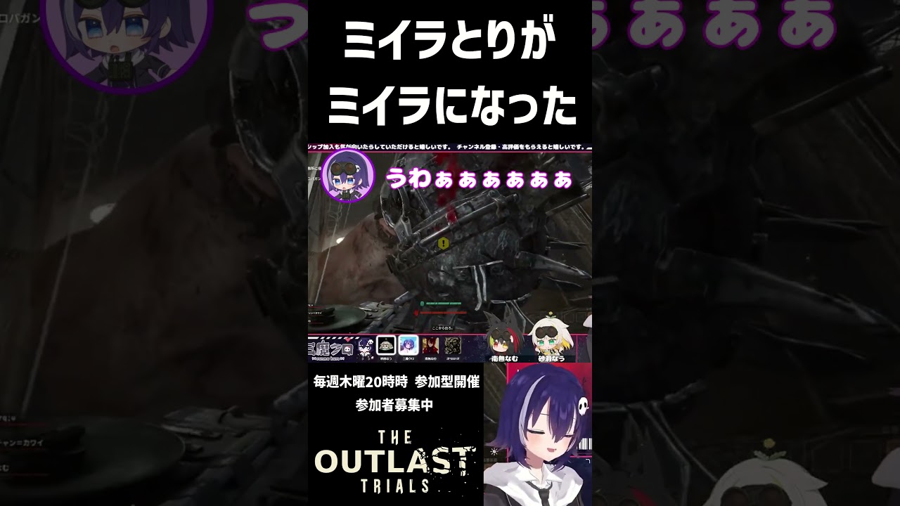 ミイラとりは油断してミイラになりました #shorts #outlast #ゲーム実況