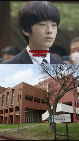 「もう大学辞めてくれない?」筑波大の学生が悠仁さまに天罰を下した一言がヤバい