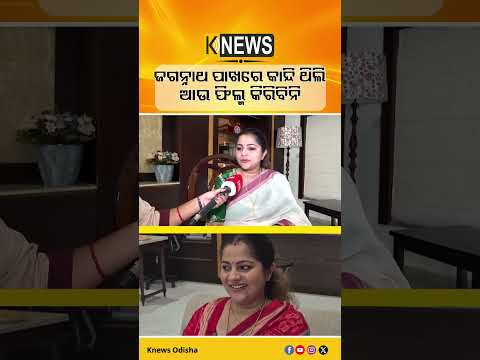 ୭୨ତମ ଜାତୀୟ ଚଳଚ୍ଚିତ୍ର ପୁରସ୍କାର। ଶ୍ରେଷ୍ଠ ଓଡ଼ିଆ ଚଳଚ୍ଚିତ୍ର ଭାବେ ମନୋନୀତ ହୋଇଛି ‘ଲହରୀ’। Lahari। Odia Cinema