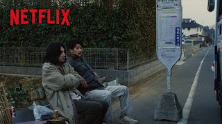 まほろ駅前シリーズ - 多田（永山瑛太）と行天（松田龍平）のこのバディ感、最高！ | Netflix Japan