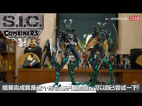 特撮 Kamen Rider OOO Tatoba Combo S.I.C. COMBINER!? SIC Kamen Rider 000 Gatakiriba Combo,Greeed UVA,Super