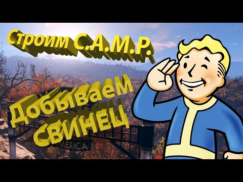 Video: Fallout 76 Spēlētāji Saka, Ka Ienākošie Remonta Komplekti Pārkāpj Bethesda Solījumu, Ka Nav Jāmaksā Uzvarai