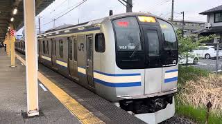 E217系クラY-28編成+クラY-140編成鎌取発車