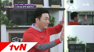 lifebar (신기방기) 몸 잘 쓰는 이준혁의 ′모션 캡쳐′ 시범! 181101 EP.95