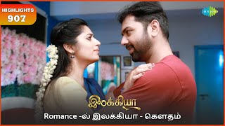 Ilakkiya Serial Highlights Ep 907 29Th Sep 2025 Shambhavy Nandan Sushma Nair