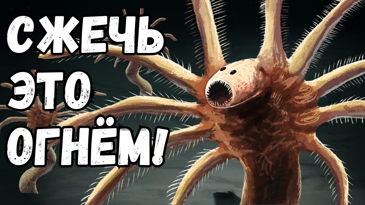 Доисторические Существа, Чьему Вымиранию Вы Рады