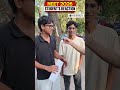 Stress Released Hua ya Nahi? 🤯 NEET 2026 Students Paper Reaction
