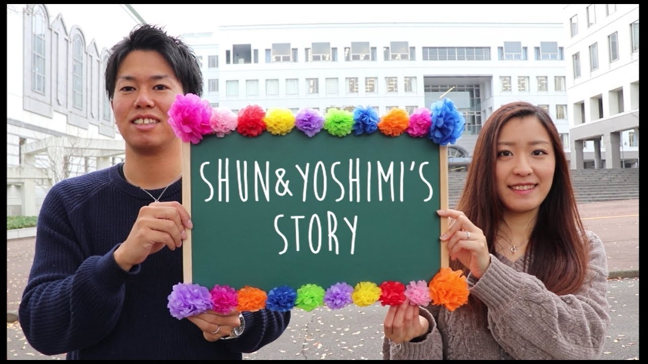 結婚式 Shun Yoshimi プロフィールムービー 自作 Youtube