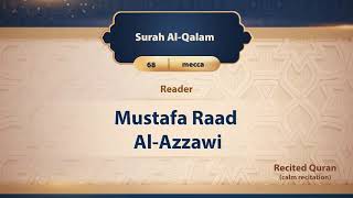 surah Al-Qalam {{68}} Reader Mustafa Raad Al- Azzawi