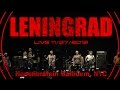 Ленинград - Leningrad @ Hammerstein Ballroom, NYC 11.27.2015 (part 1)