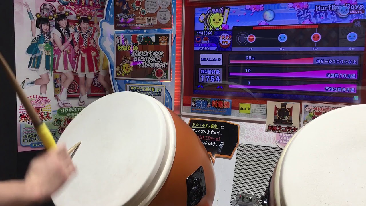 太鼓の達人ブルーver. 復活! モモイロ達人【全良/金合格】 - YouTube