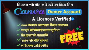 ✅ How to Create a Canva Owner Account 2025  Step-by-Step Tutorial in Bangla