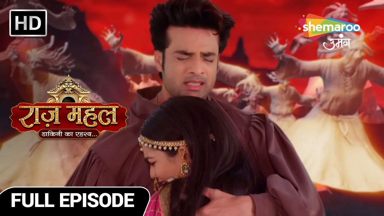 Raazz Mahal Dakini Ka Rahasya | New Episode | पिसाचो से घिरे सुनैना और अधिराज | Episode 92