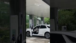 함평나비 휴게소 E-Pit