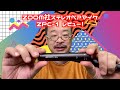 【新製品レビュー】ZOOM #ZPC1 音響メーカー発のステレオペアマイク。高級かつ堅牢なボディーとしっとりして色っぽい音色のステレオペアマイクのレビューです。 #32bitフロート #F3