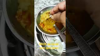 दल रट खओ