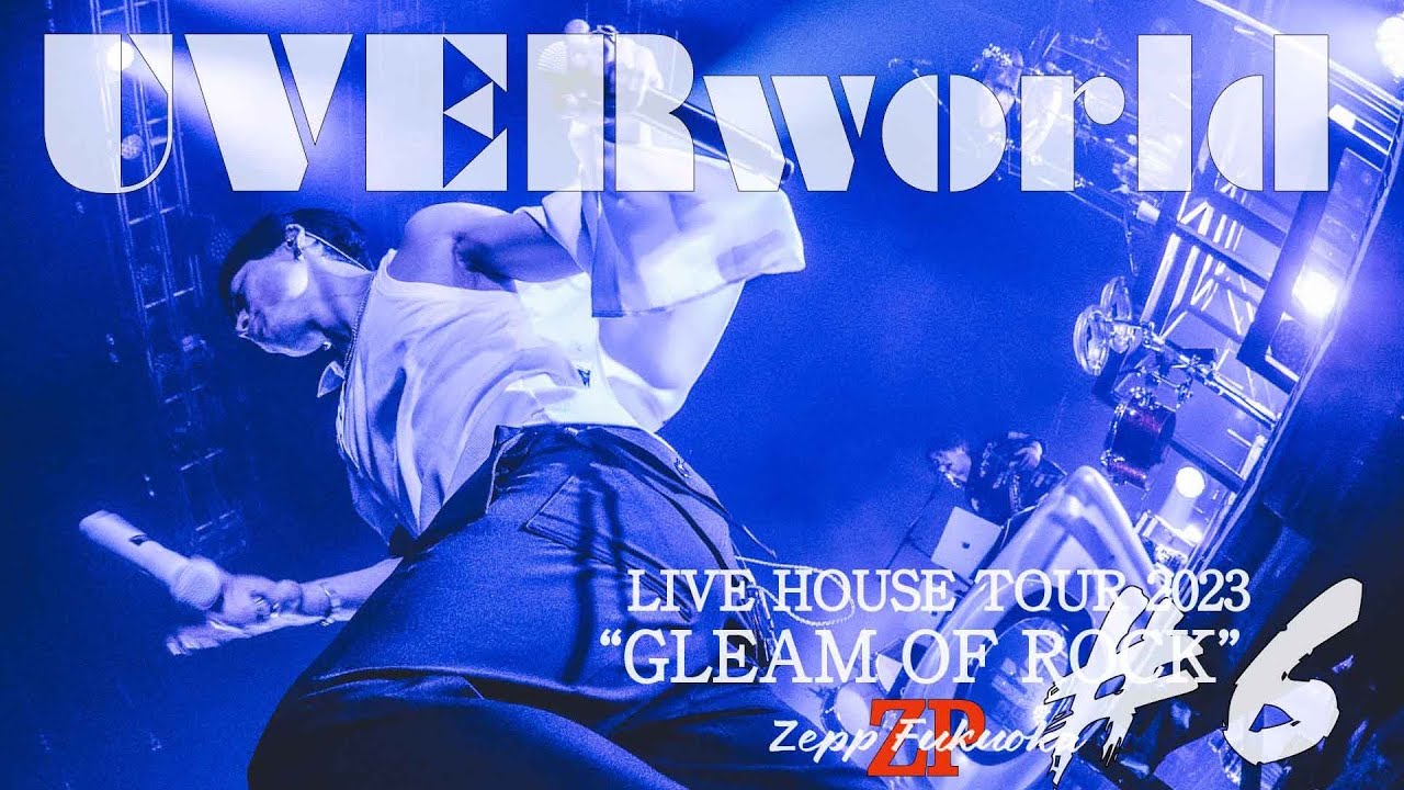 【専用】福岡　zepp　UVERworld 哲史∞ on X: 