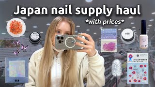 nail supply haul from Japan (OSH, NailTAT, Daiso etc) 💫 with prices + announcement