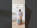 【腰肉はがし】つまむだけ⁈ #筋膜リリース #ダイエット #痩せる