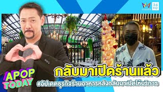 THAI STREET FOOD Night Market 🥥 เซ็นทรัลเวิลด์ กรุงเทพฯ ตลาดคริสต์มาส กรุงเทพฯ ประเทศไทย 2021 🇹🇭