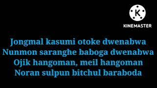 (boys over flowers) something happened to my heart by: a&t