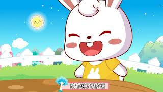 【兔小贝儿歌】677亲爱的小树丨兔小贝Beckybunny ｜儿歌大全｜儿童歌曲｜卡通｜动画｜童谣｜Nursery Rhymes